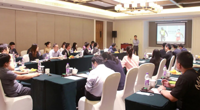 龙8唯一官网生物 I 策略管理暨管理者培训研讨会