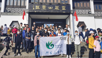 龙8唯一官网生物研发中心团建活动之登高望远