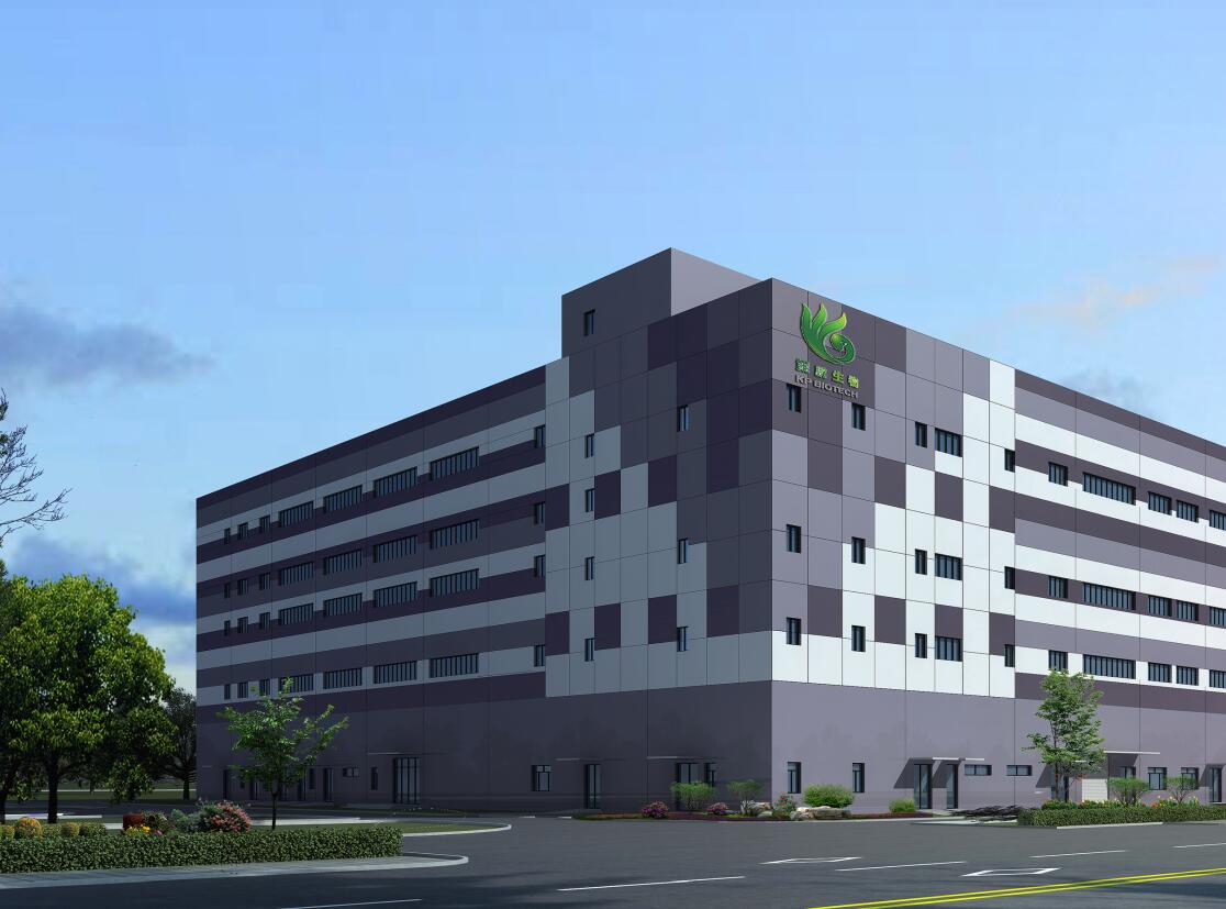 龙8唯一官网动态 | 热烈庆贺宁波龙8唯一官网生物I期项目工业用房&mdash;综合生产大楼封顶大吉